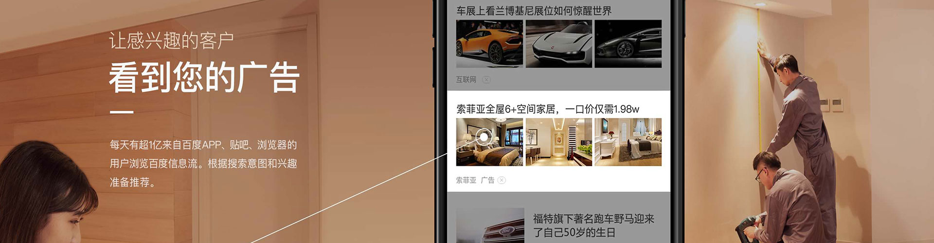 乌翠百度推广返点