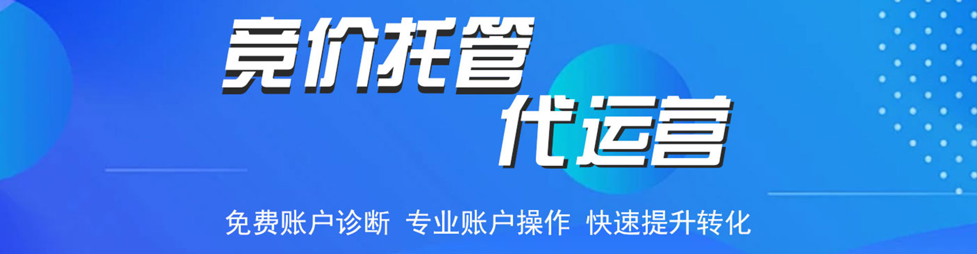 乌翠信息流大师