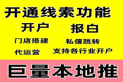 百度推广平台与移动端结合的营销案例