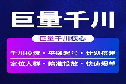 餐饮业SEM网络推广的巧妙运用